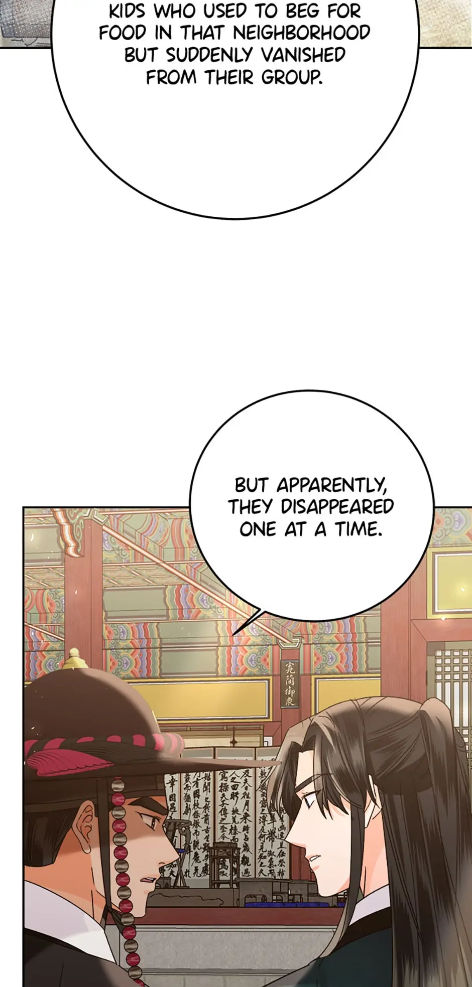 The Tale of the Tiger Girl Chapter 40 - page 7