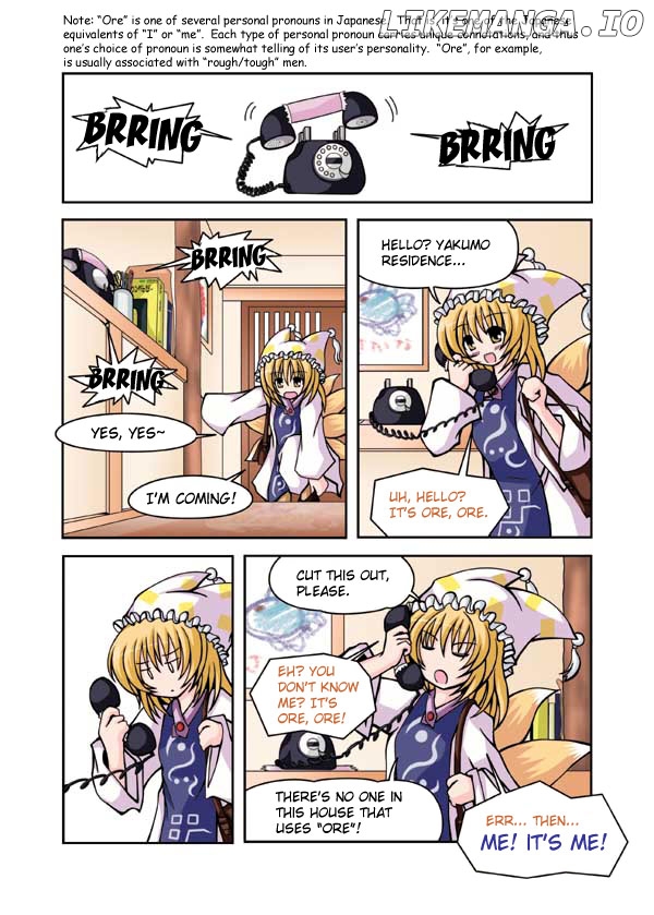 Touhou - Neko Reset (Doujinshi) chapter 1 - page 2