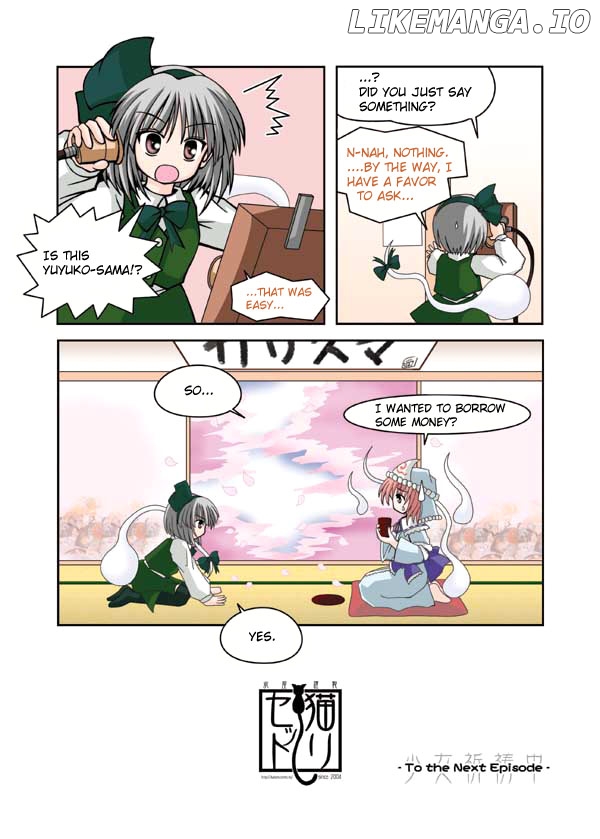 Touhou - Neko Reset (Doujinshi) chapter 1 - page 5