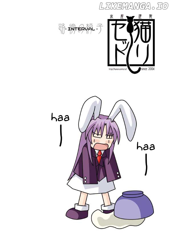 Touhou - Neko Reset (Doujinshi) chapter 10 - page 11