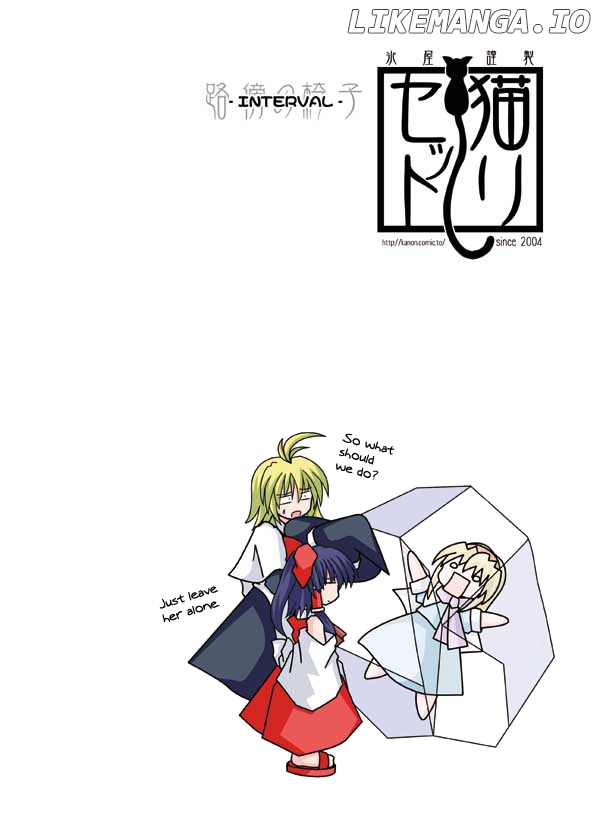 Touhou - Neko Reset (Doujinshi) chapter 11 - page 7