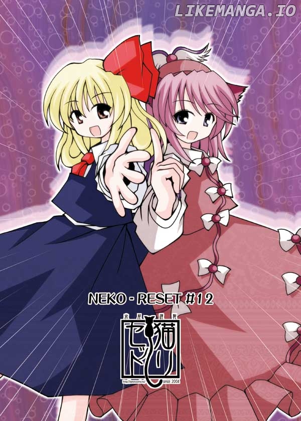 Touhou - Neko Reset (Doujinshi) chapter 12 - page 1