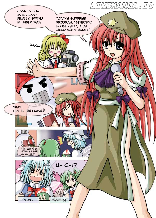 Touhou - Neko Reset (Doujinshi) chapter 2 - page 2
