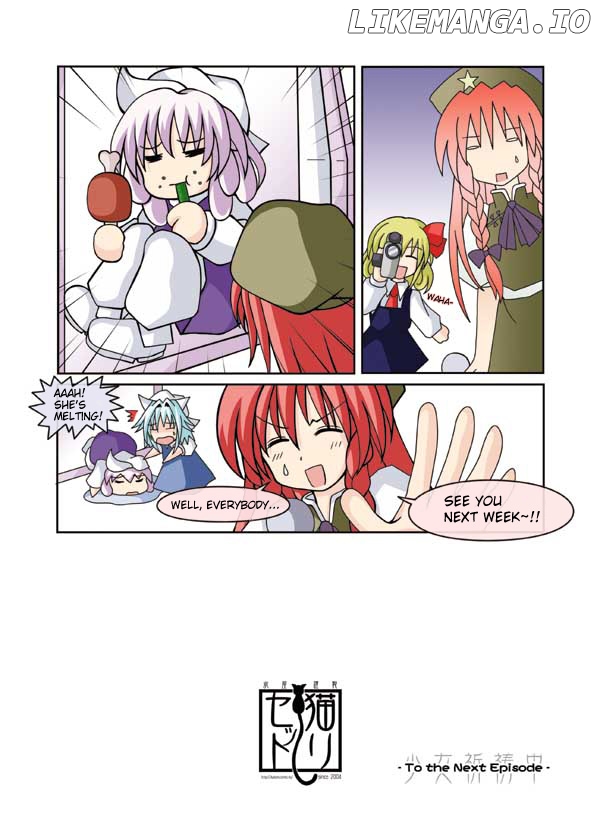 Touhou - Neko Reset (Doujinshi) chapter 2 - page 5