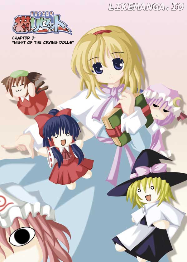 Touhou - Neko Reset (Doujinshi) chapter 3 - page 1