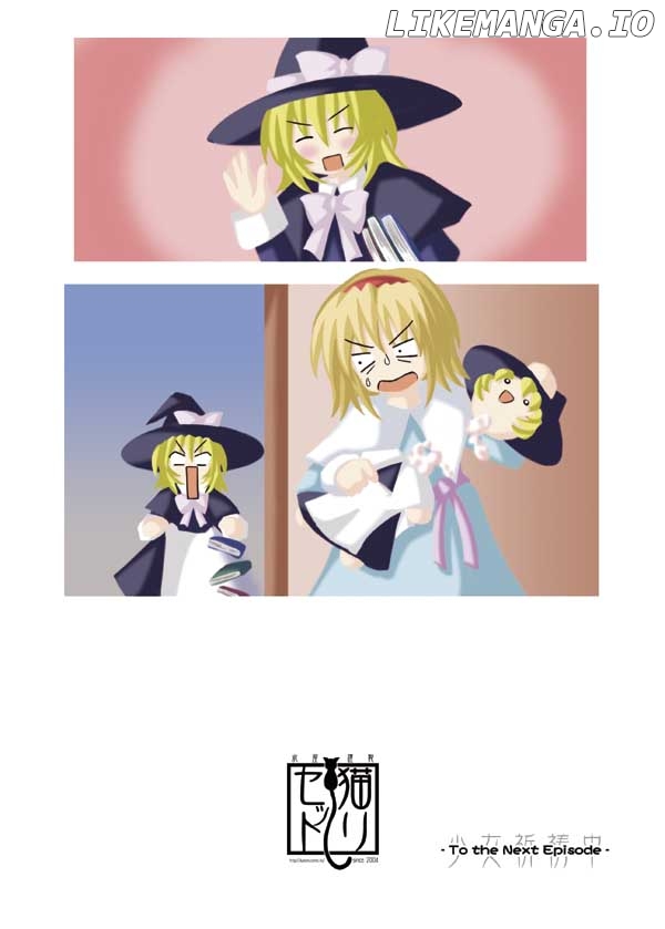 Touhou - Neko Reset (Doujinshi) chapter 3 - page 5