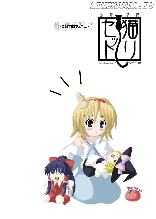 Touhou - Neko Reset (Doujinshi) chapter 3 - page 6