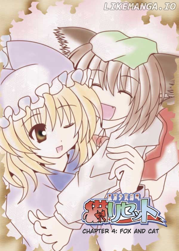 Touhou - Neko Reset (Doujinshi) chapter 4 - page 1