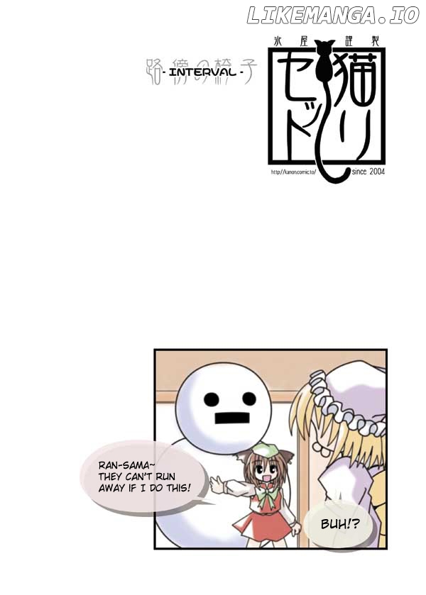 Touhou - Neko Reset (Doujinshi) chapter 4 - page 8