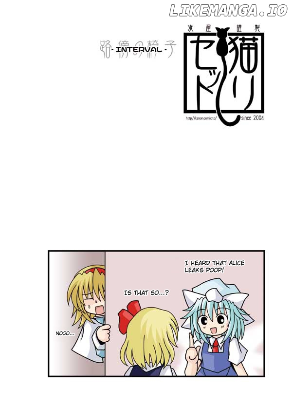 Touhou - Neko Reset (Doujinshi) chapter 6 - page 8