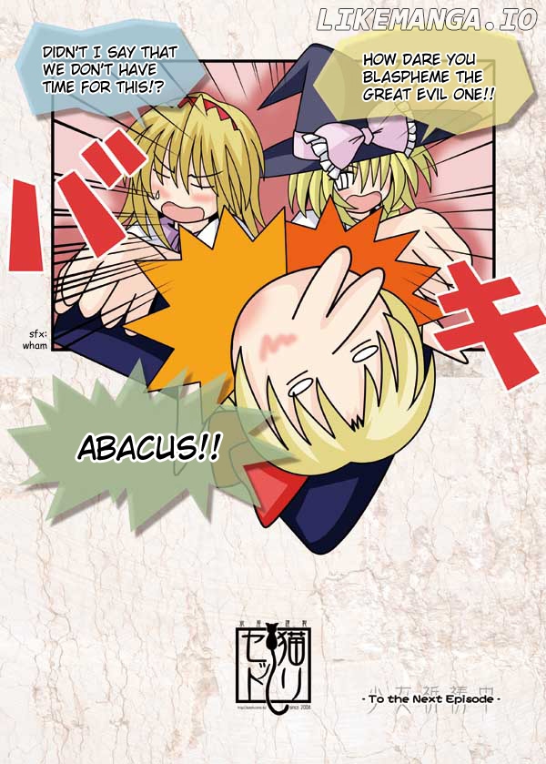 Touhou - Neko Reset (Doujinshi) chapter 7 - page 6