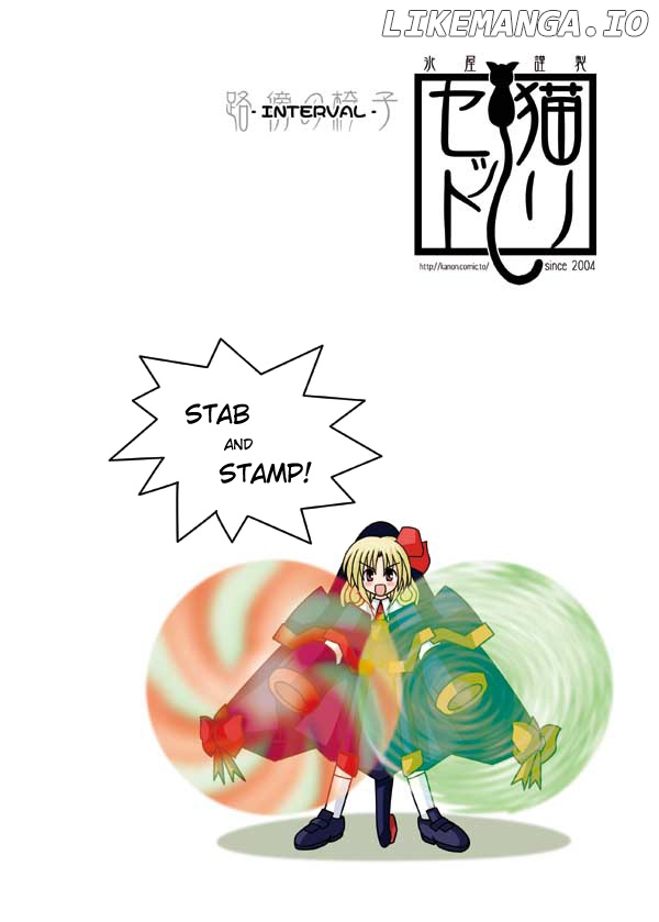 Touhou - Neko Reset (Doujinshi) chapter 7 - page 7