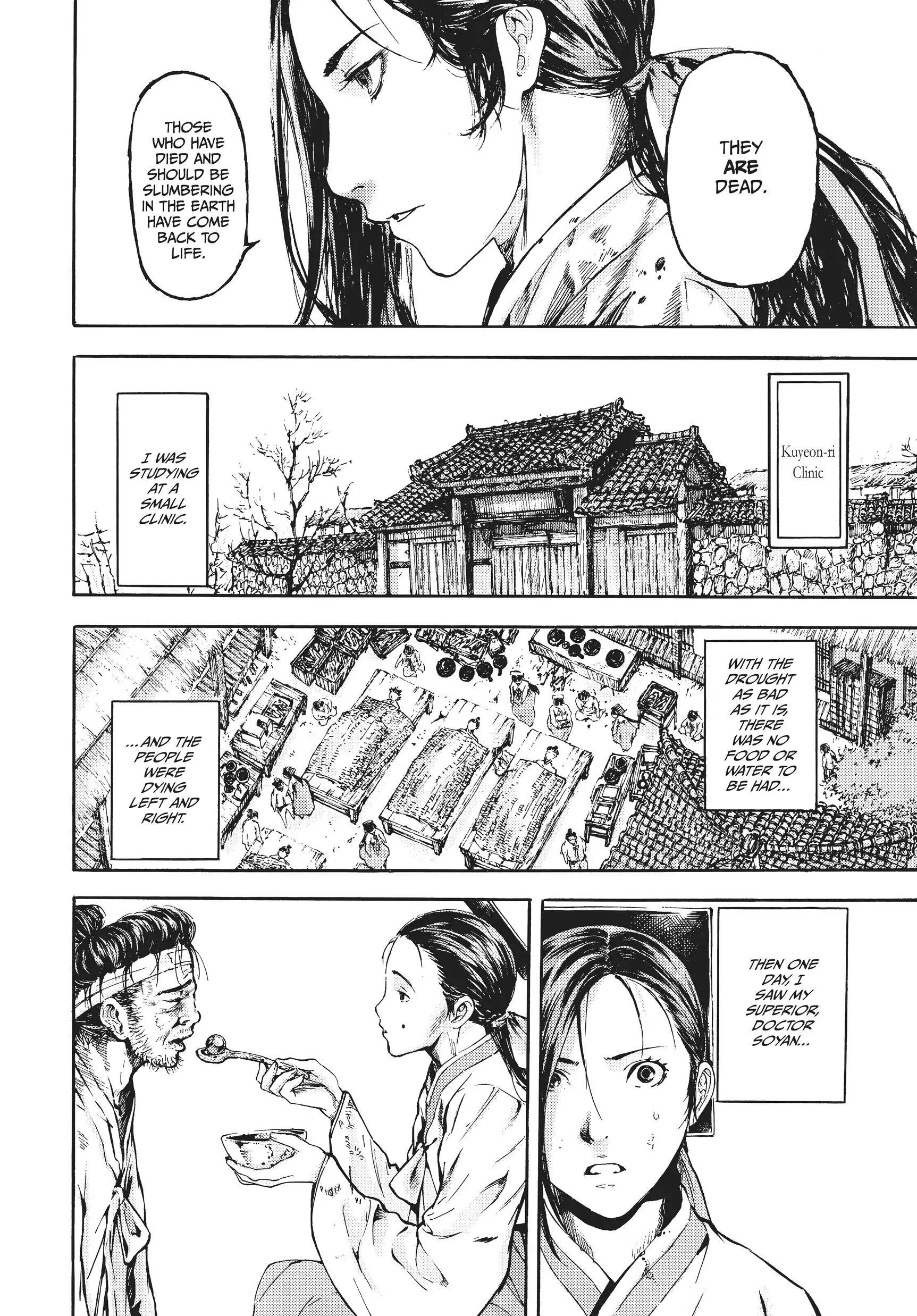 The Kingdom of the Gods chapter 3 - page 8