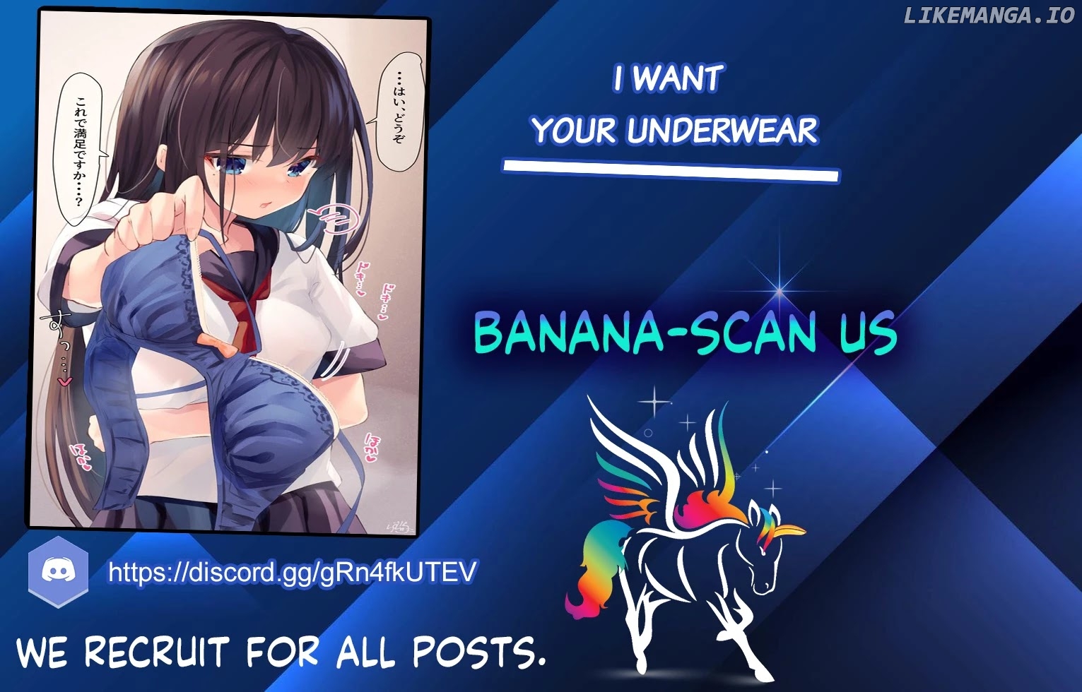 I Want Your Underwear! chapter 44 - page 2