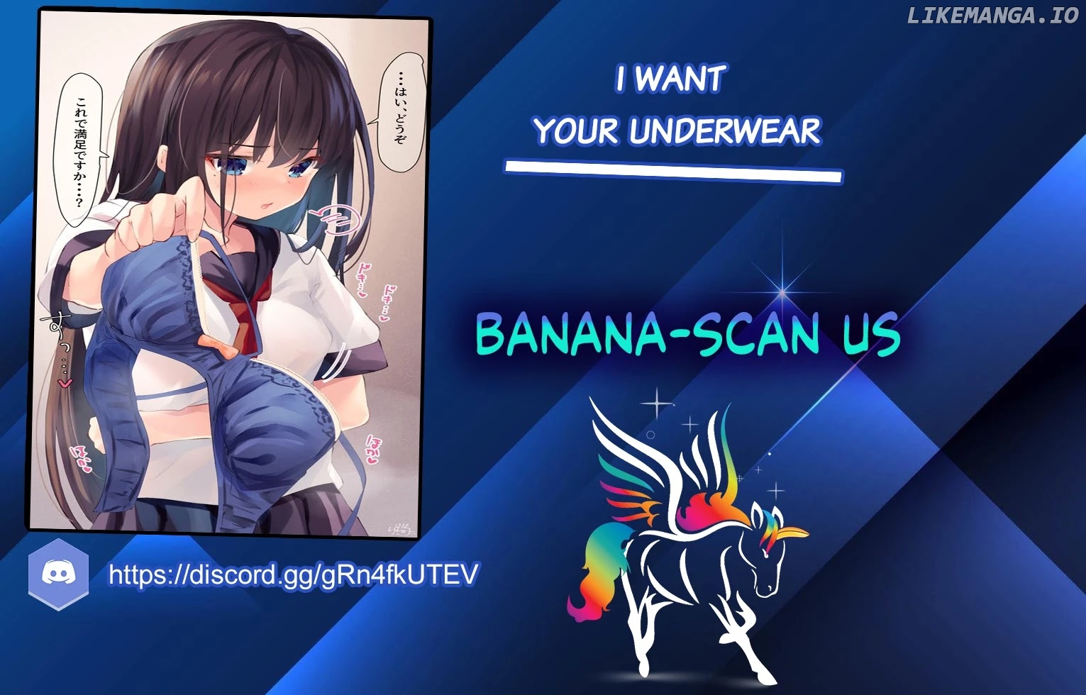 I Want Your Underwear! chapter 39 - page 2