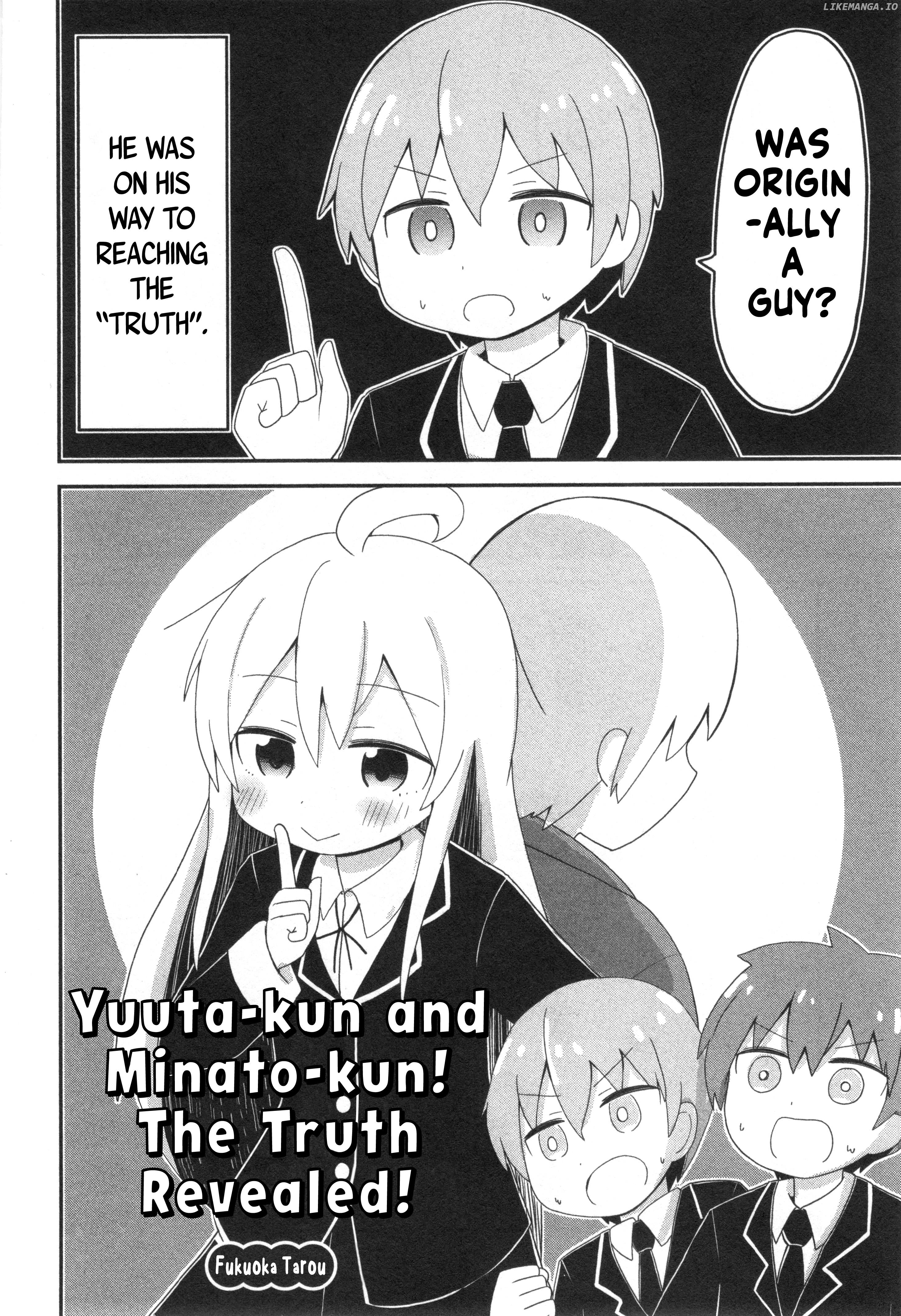 Onii-Chan Is Done For! Official Anthology Comic chapter 53 - page 2