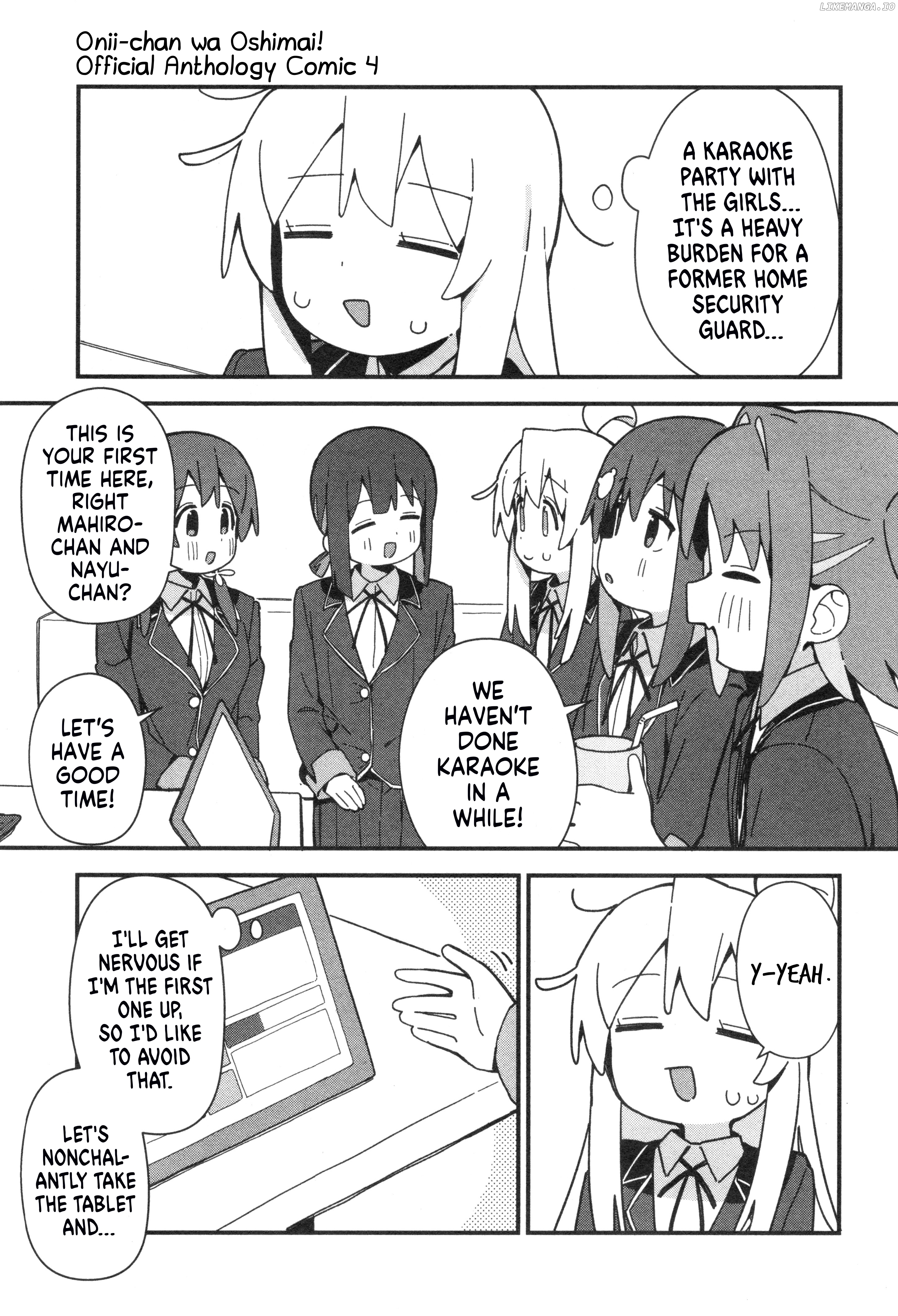 Onii-Chan Is Done For! Official Anthology Comic chapter 56 - page 3