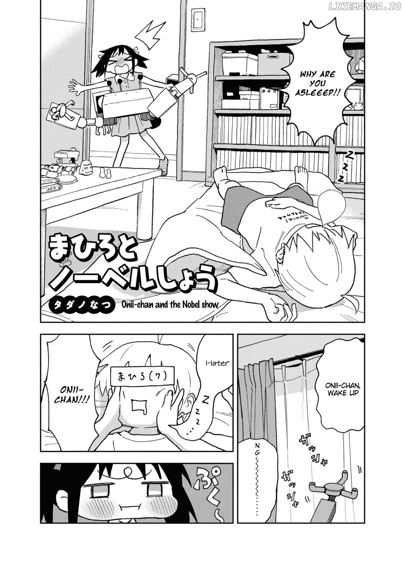 Onii-Chan Is Done For! Official Anthology Comic chapter 18 - page 2