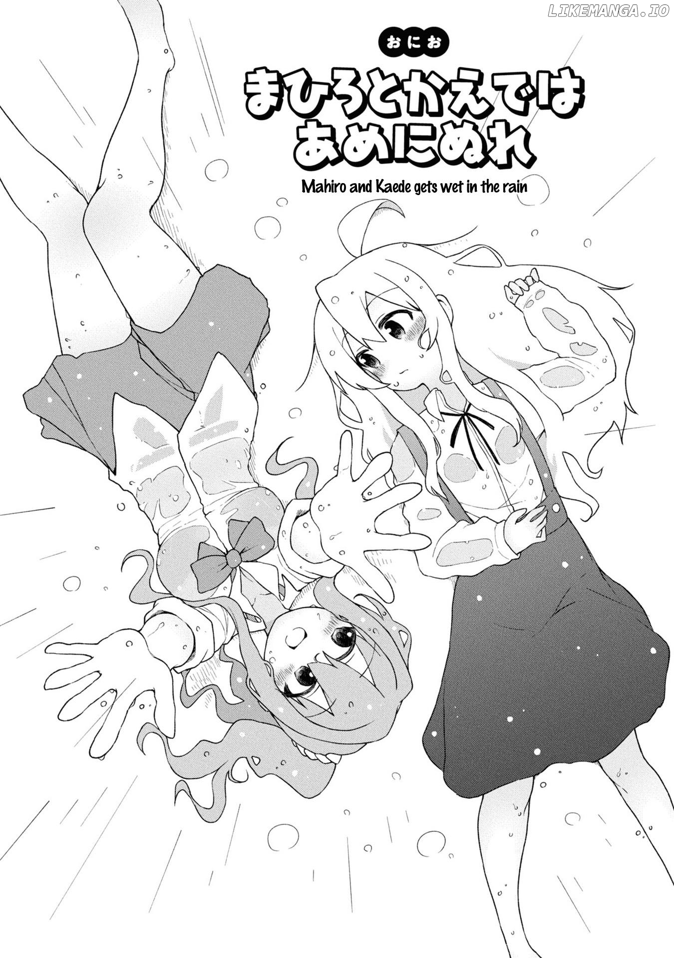 Onii-Chan Is Done For! Official Anthology Comic chapter 23 - page 3