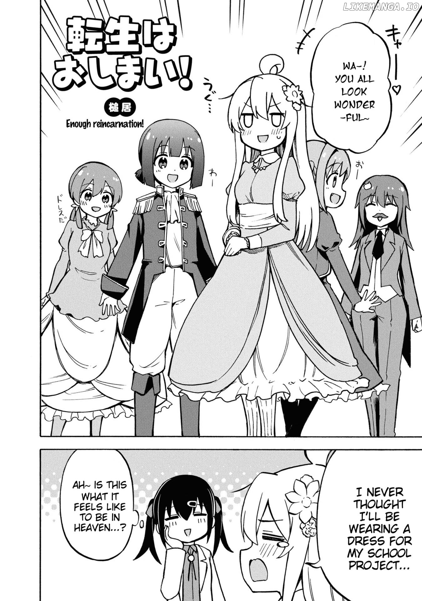Onii-Chan Is Done For! Official Anthology Comic chapter 26 - page 2