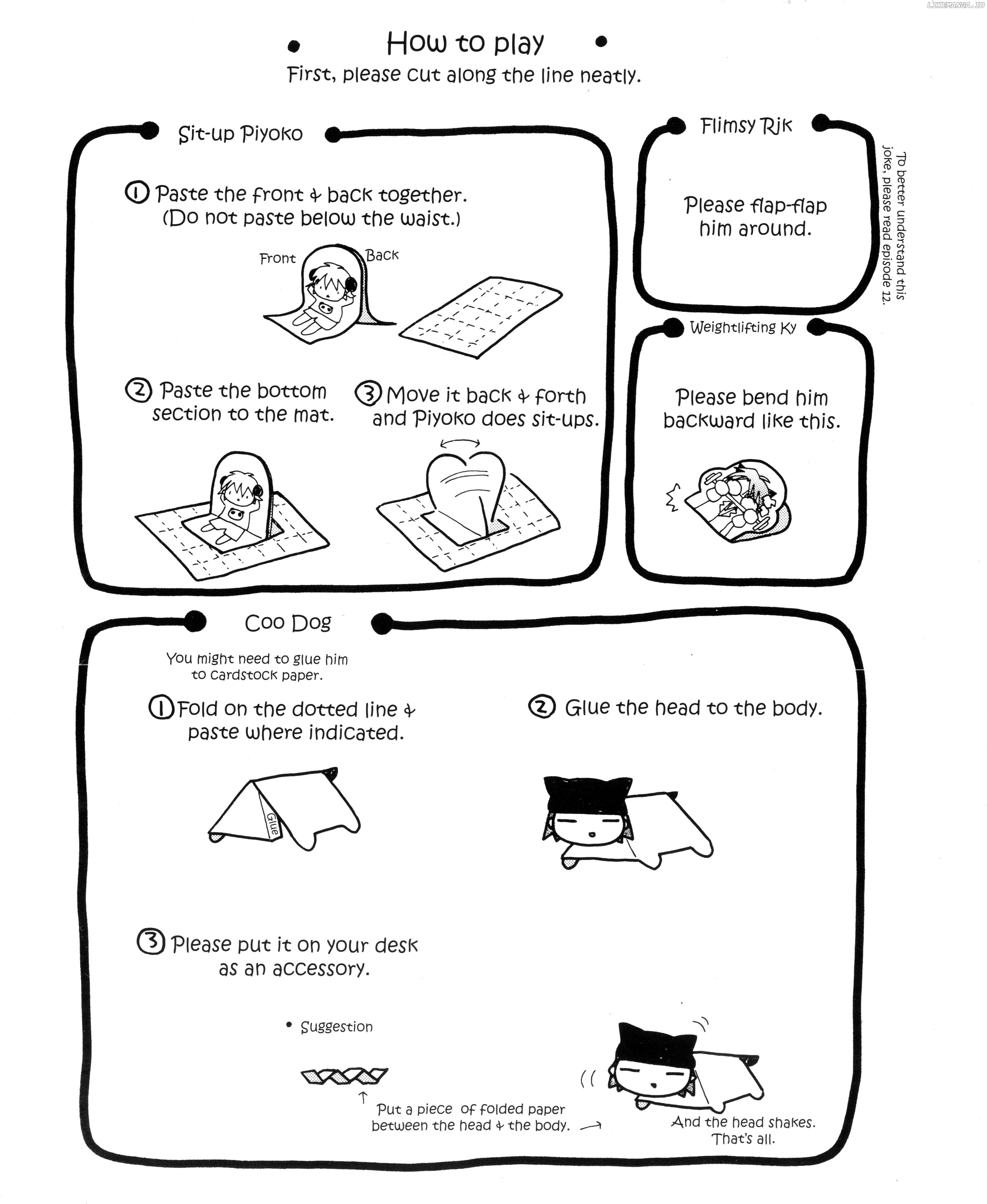 Di Gi Charat Theater: Leave It To Piyoko! chapter 1 - page 5