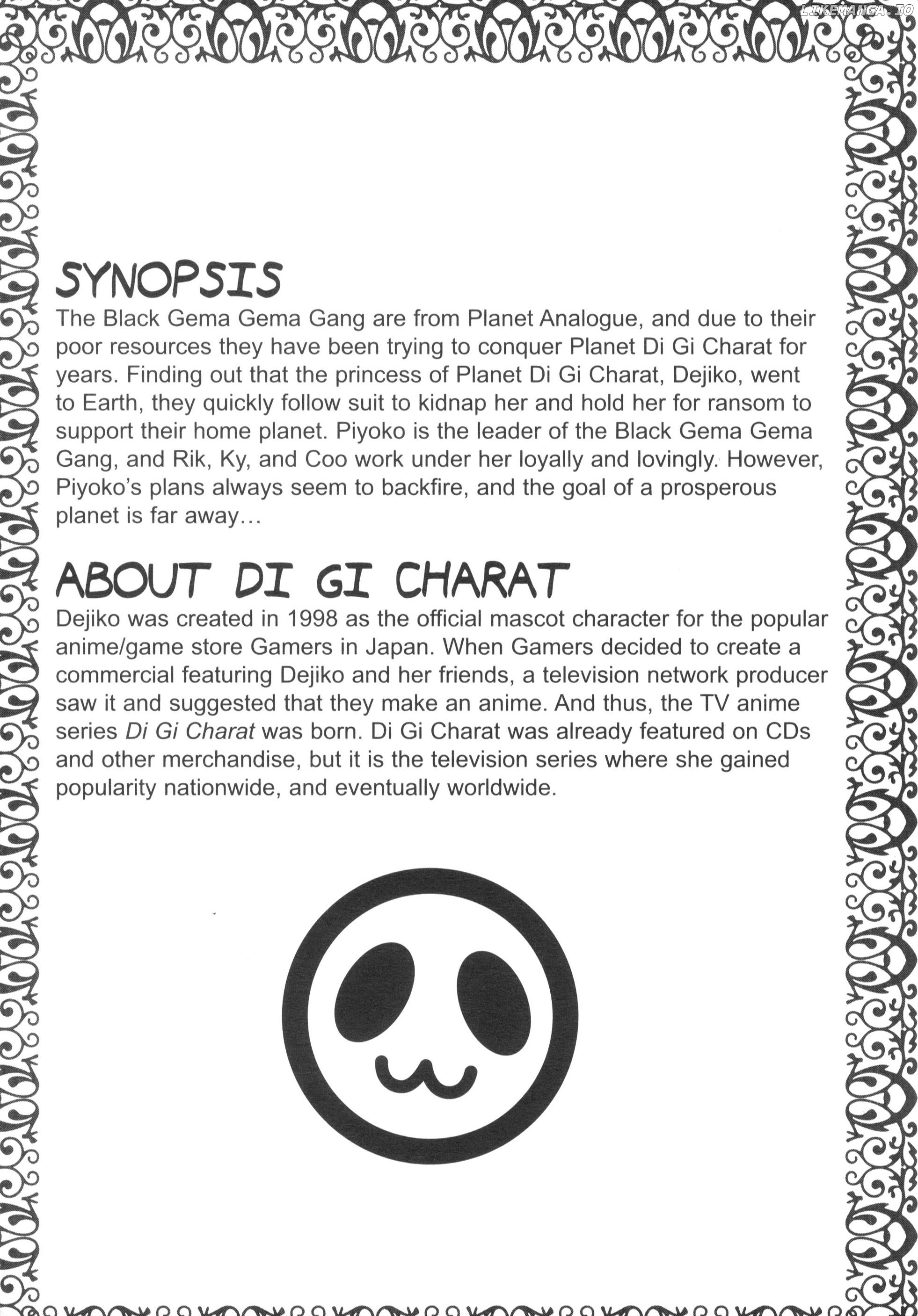 Di Gi Charat Theater: Leave It To Piyoko! chapter 1 - page 7