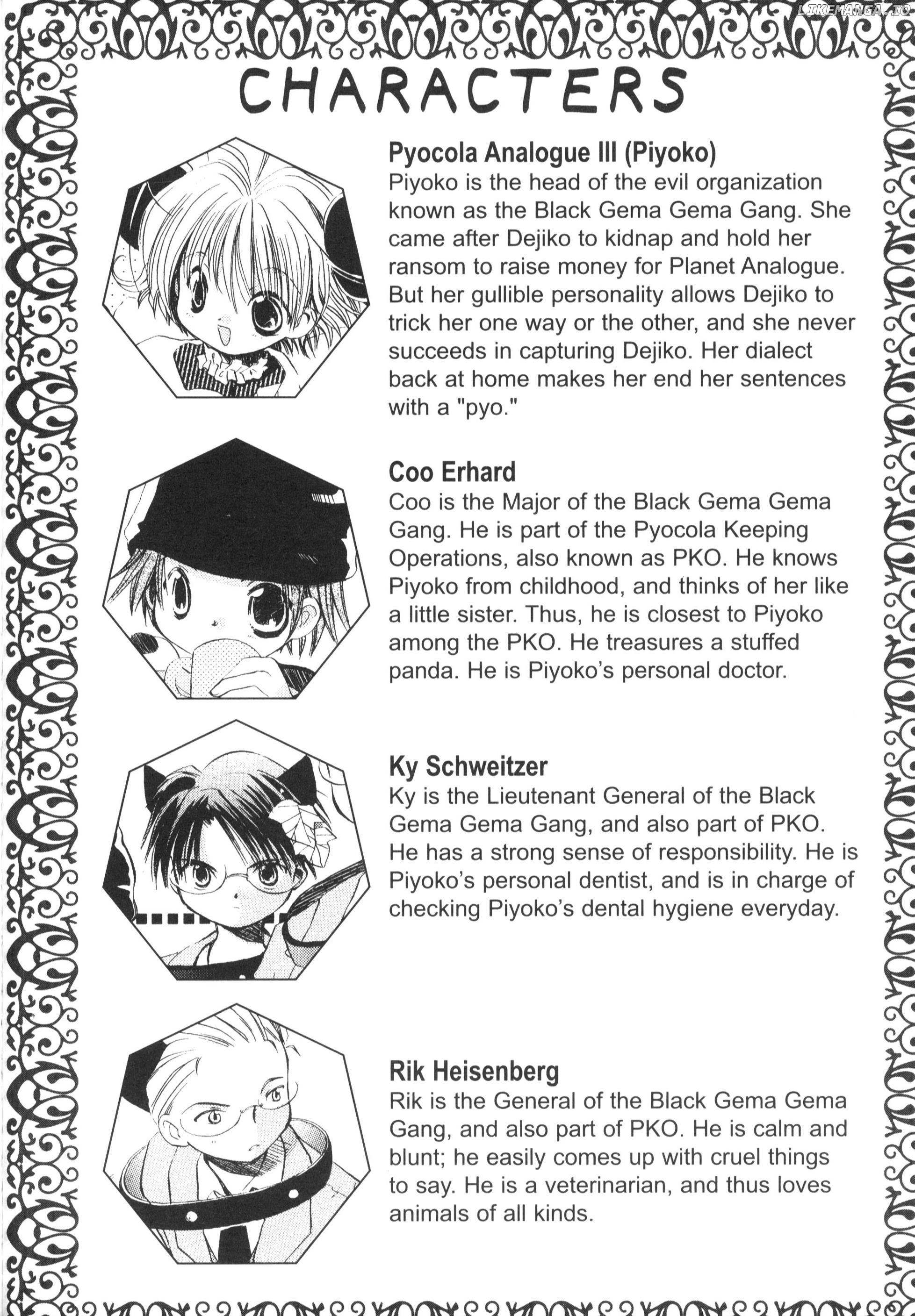 Di Gi Charat Theater: Leave It To Piyoko! chapter 1 - page 8