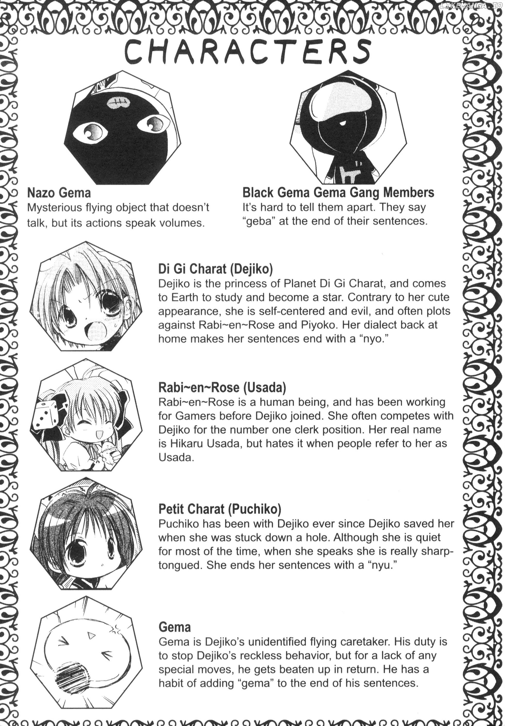 Di Gi Charat Theater: Leave It To Piyoko! chapter 1 - page 9