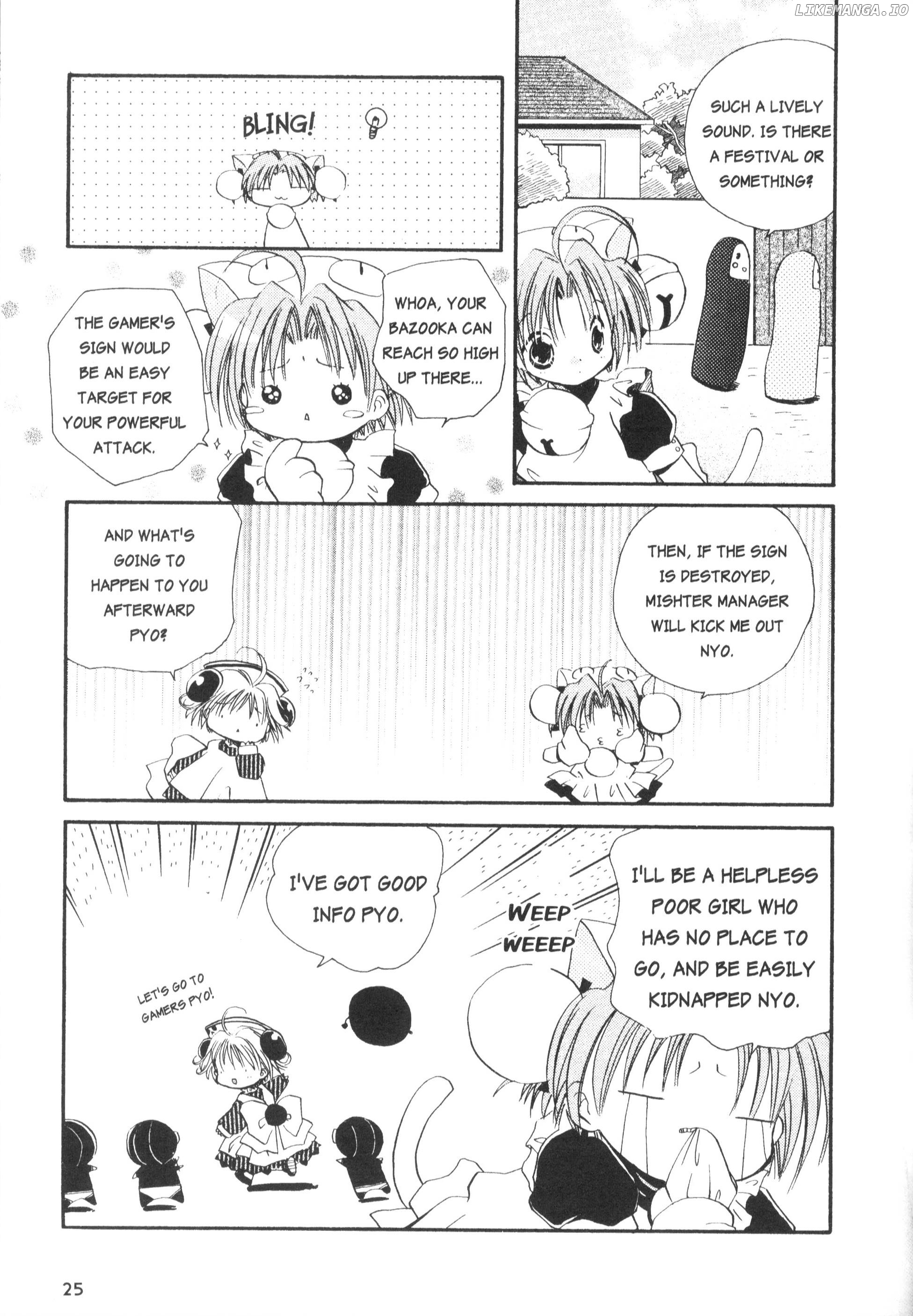 Di Gi Charat Theater: Leave It To Piyoko! chapter 2 - page 7