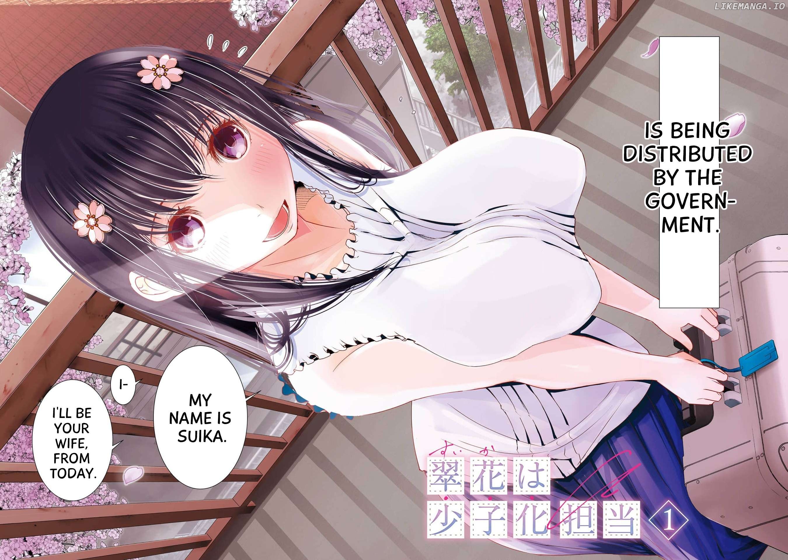 Suika wa Shoushika Tantou Chapter 1 - page 3