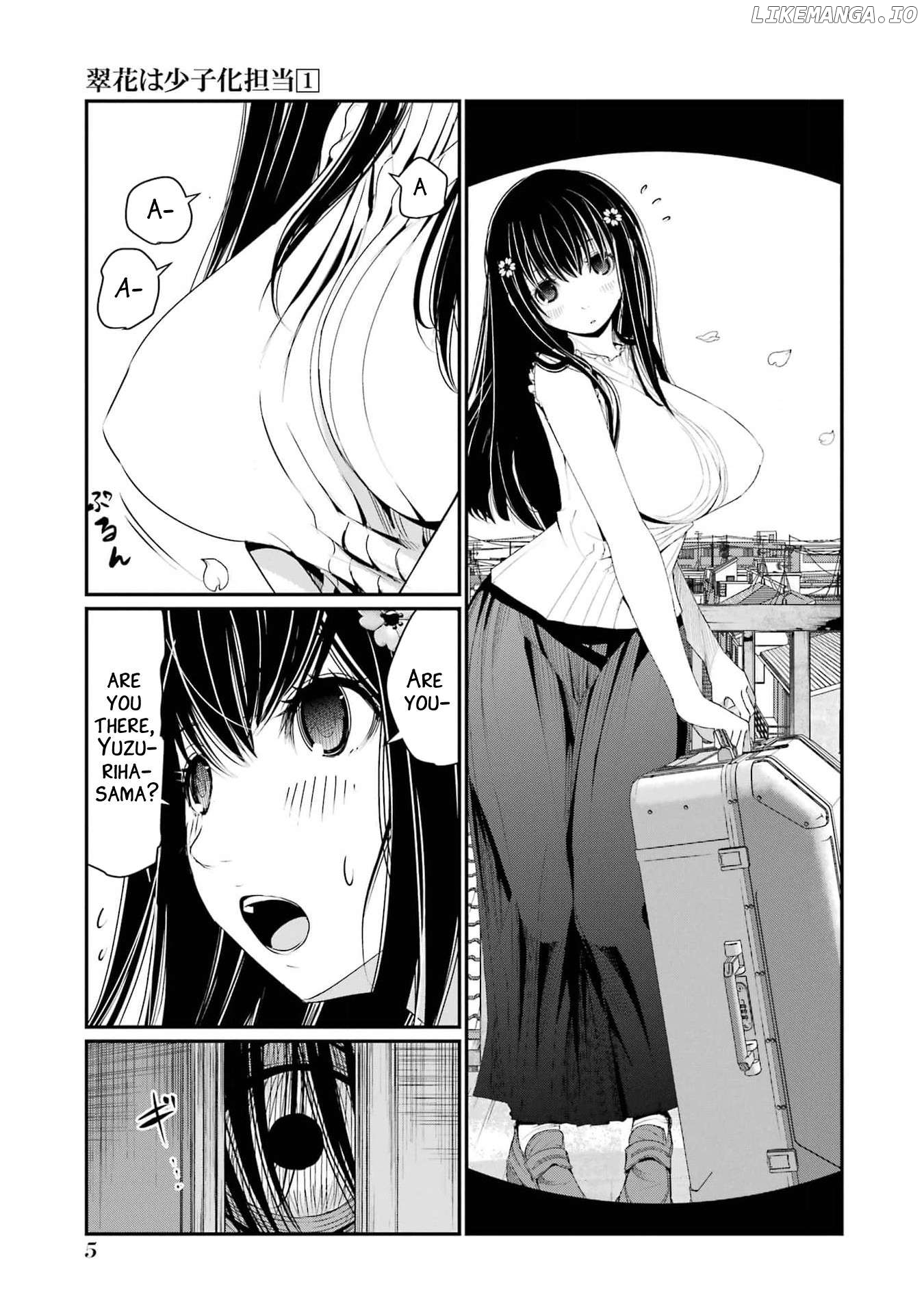 Suika wa Shoushika Tantou Chapter 1 - page 5