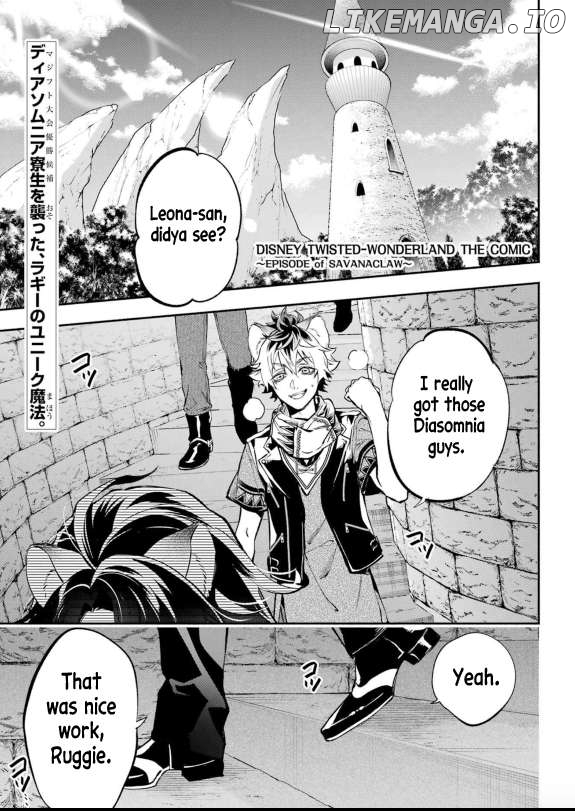 Disney Twisted Wonderland - The Comic - ~Episode Of Savanaclaw~ Chapter 8 - page 2