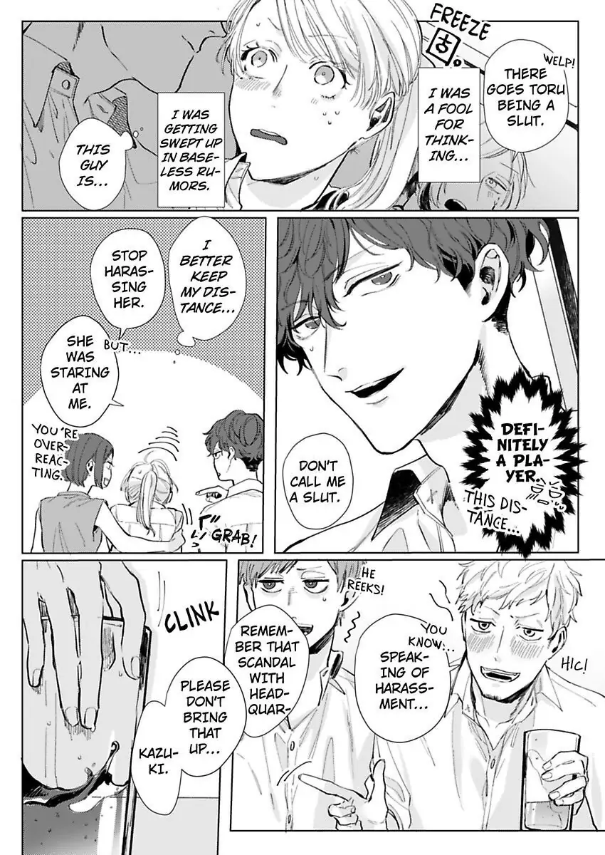 26-sai Shojo Charao Joushi ni Dakaremasita Chapter 1 - page 11