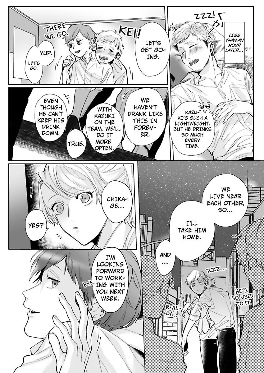 26-sai Shojo Charao Joushi ni Dakaremasita Chapter 1 - page 13