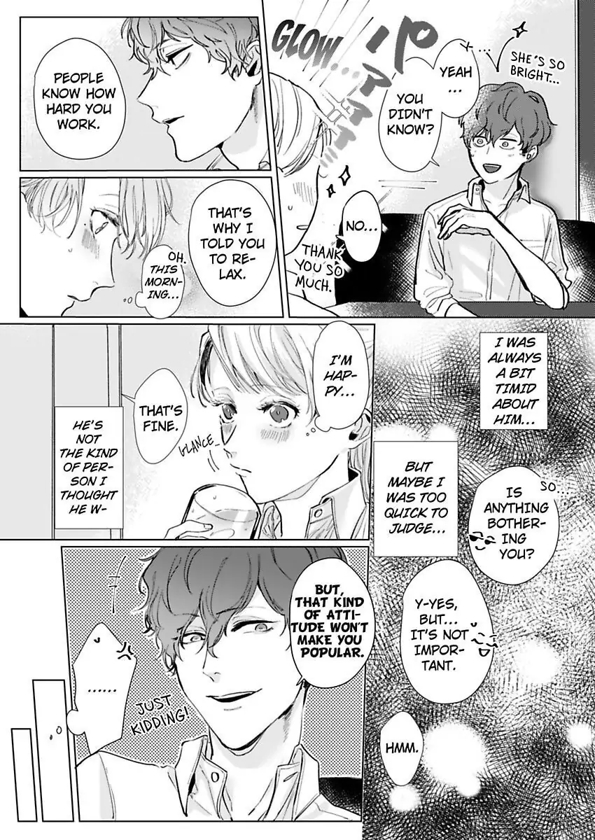 26-sai Shojo Charao Joushi ni Dakaremasita Chapter 1 - page 17