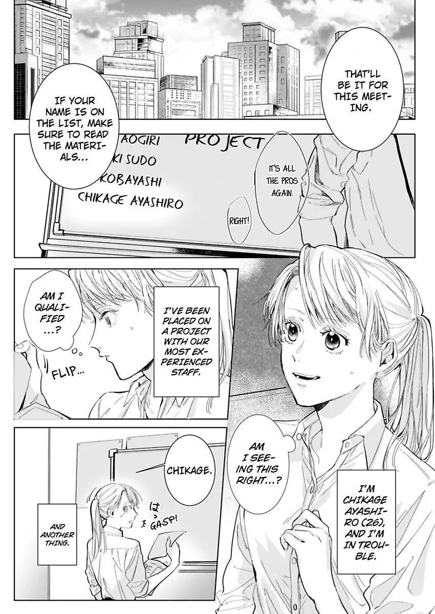 26-sai Shojo Charao Joushi ni Dakaremasita Chapter 1 - page 3