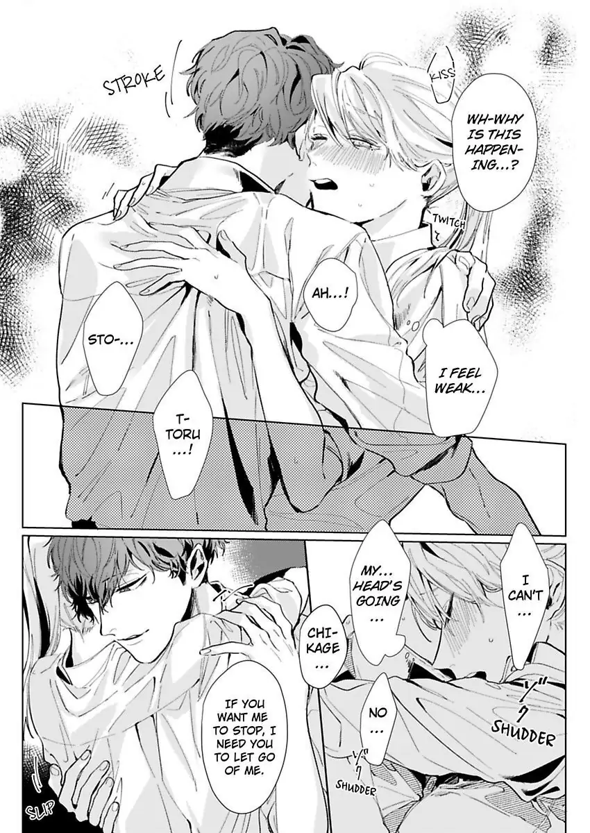 26-sai Shojo Charao Joushi ni Dakaremasita Chapter 1 - page 22