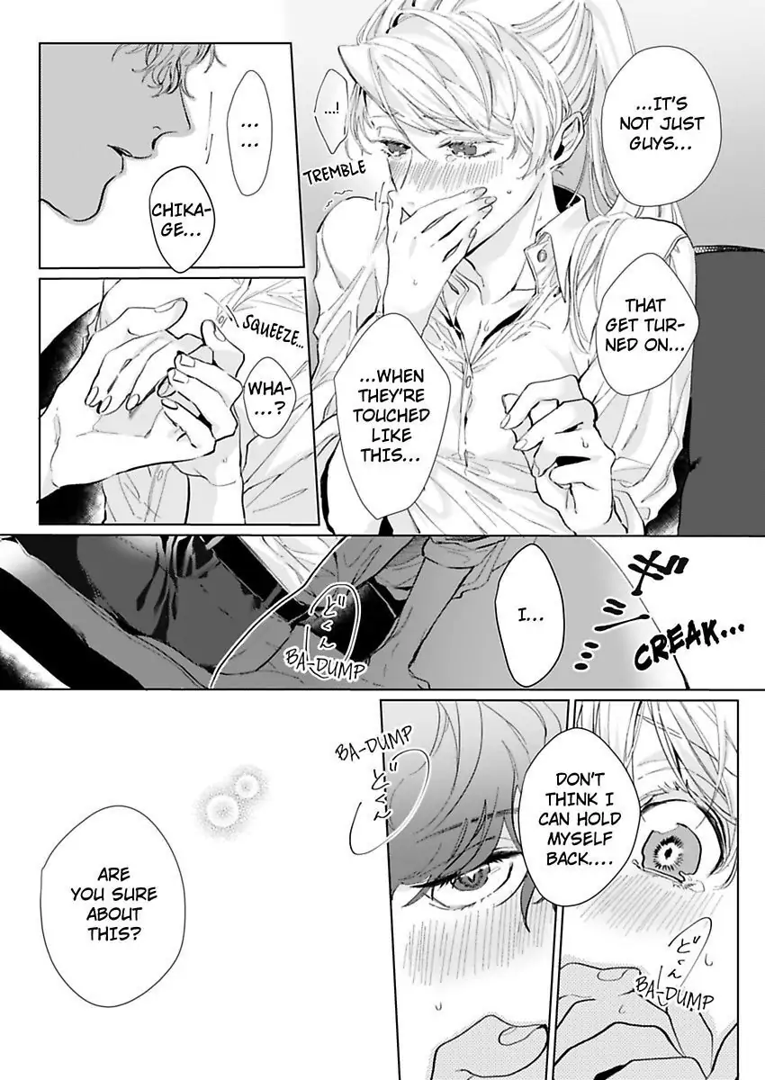 26-sai Shojo Charao Joushi ni Dakaremasita Chapter 1 - page 24