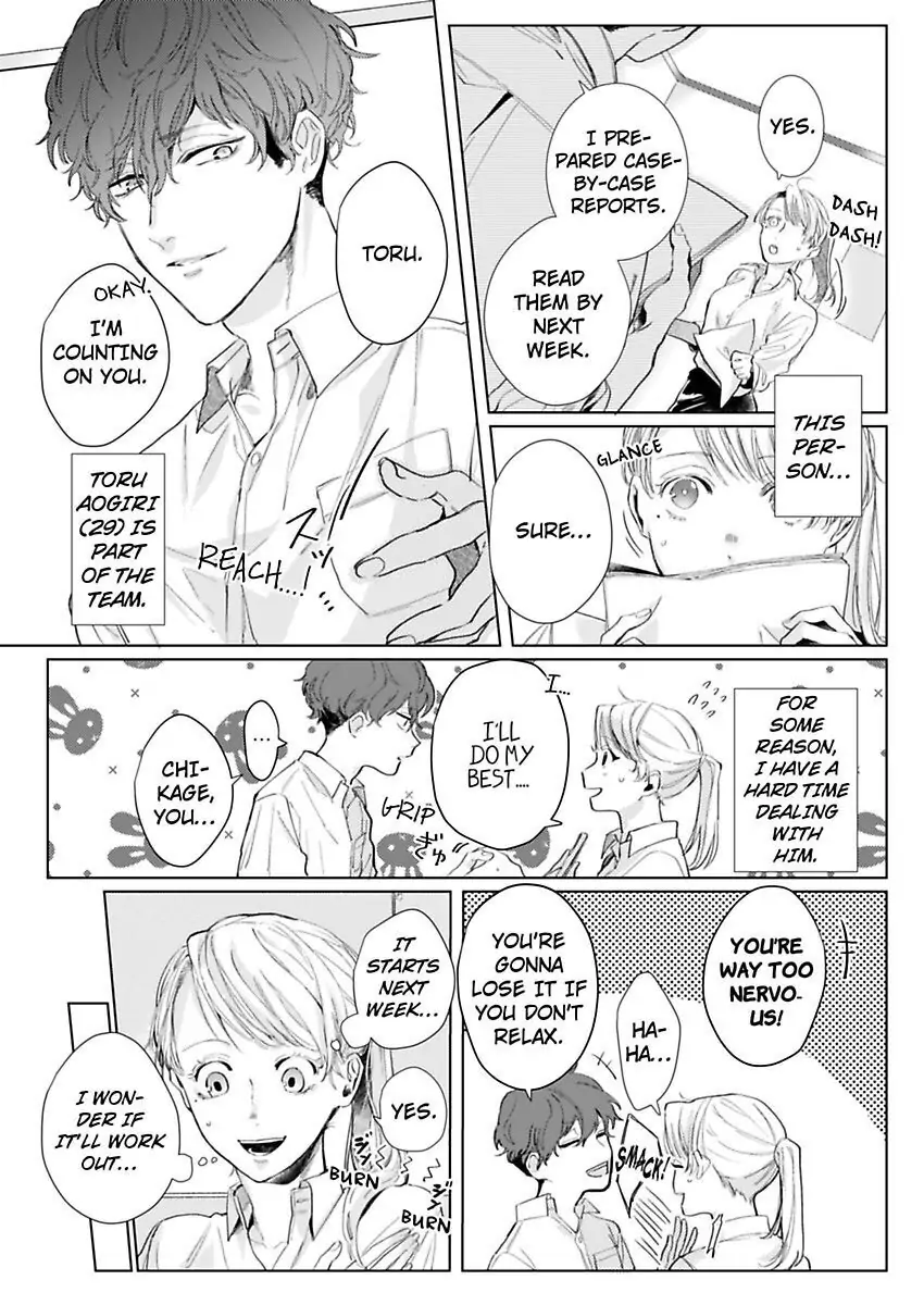 26-sai Shojo Charao Joushi ni Dakaremasita Chapter 1 - page 4