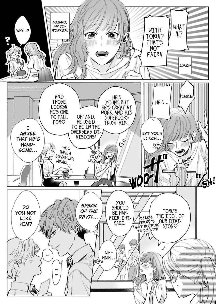 26-sai Shojo Charao Joushi ni Dakaremasita Chapter 1 - page 5