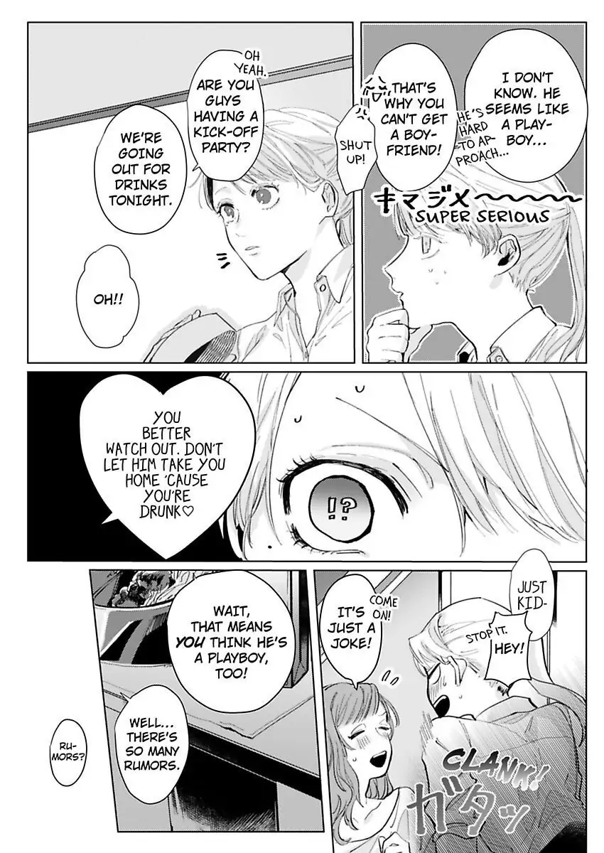 26-sai Shojo Charao Joushi ni Dakaremasita Chapter 1 - page 6