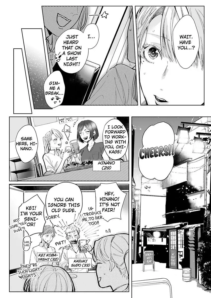 26-sai Shojo Charao Joushi ni Dakaremasita Chapter 1 - page 8