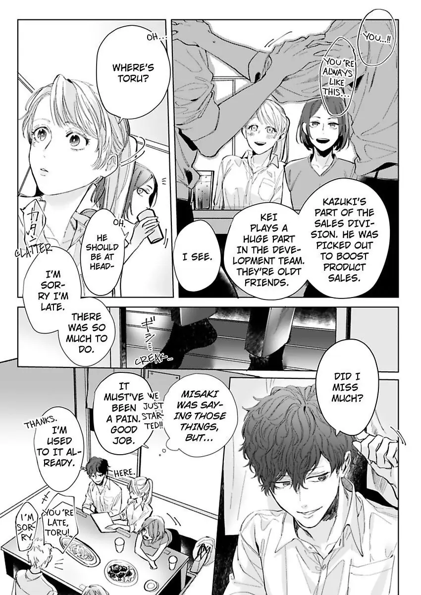 26-sai Shojo Charao Joushi ni Dakaremasita Chapter 1 - page 9