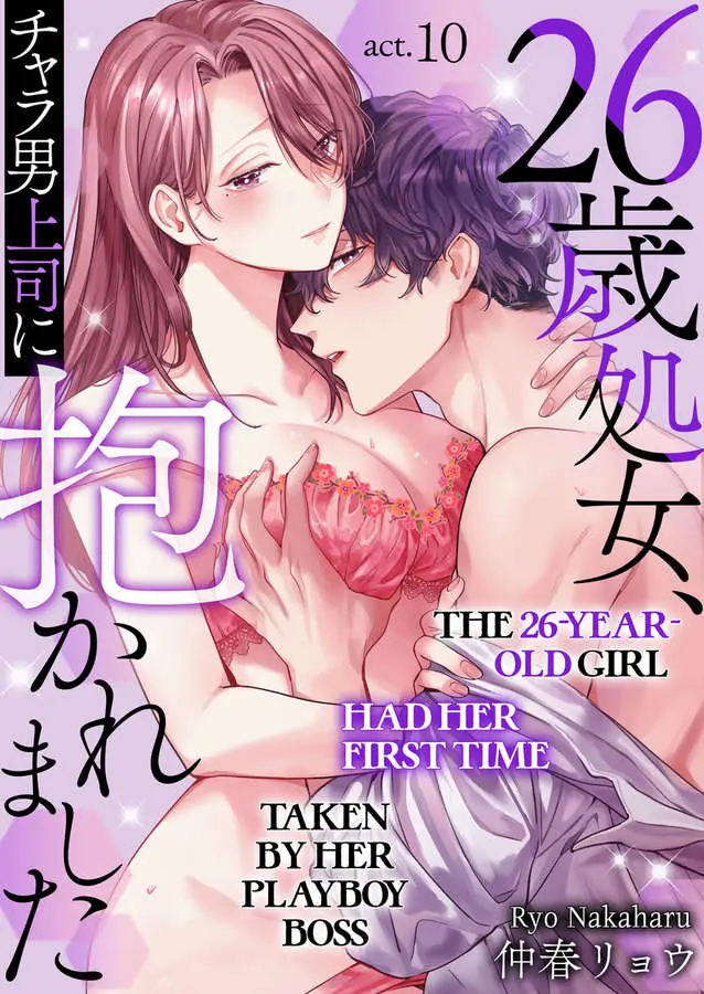 26-sai Shojo Charao Joushi ni Dakaremasita Chapter 10 - page 1