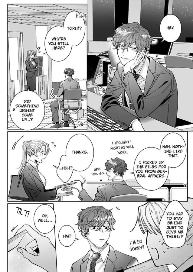 26-sai Shojo Charao Joushi ni Dakaremasita Chapter 10 - page 12