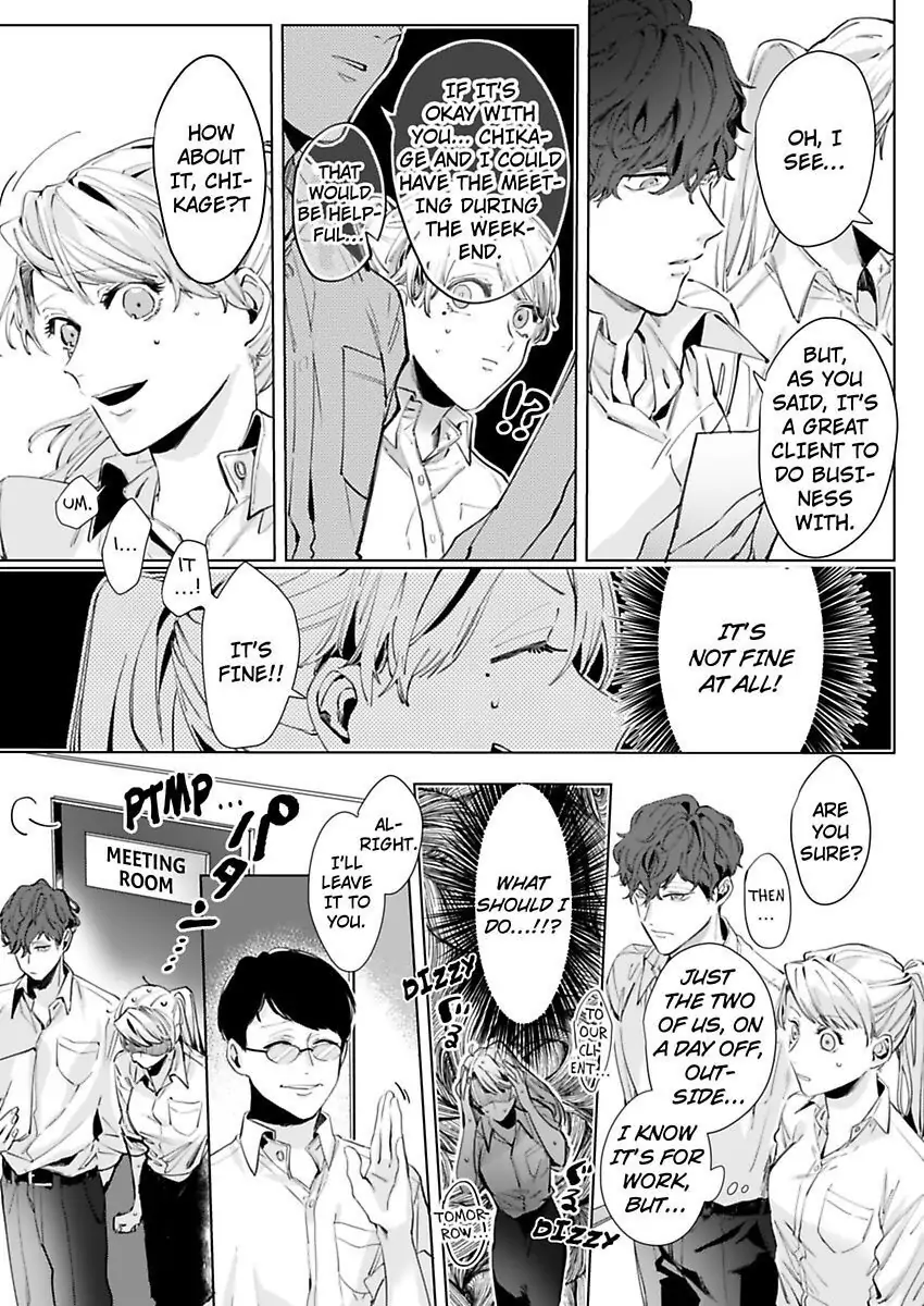 26-sai Shojo Charao Joushi ni Dakaremasita Chapter 2 - page 13