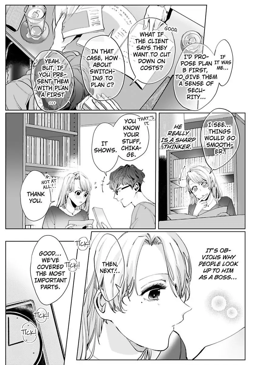 26-sai Shojo Charao Joushi ni Dakaremasita Chapter 2 - page 17