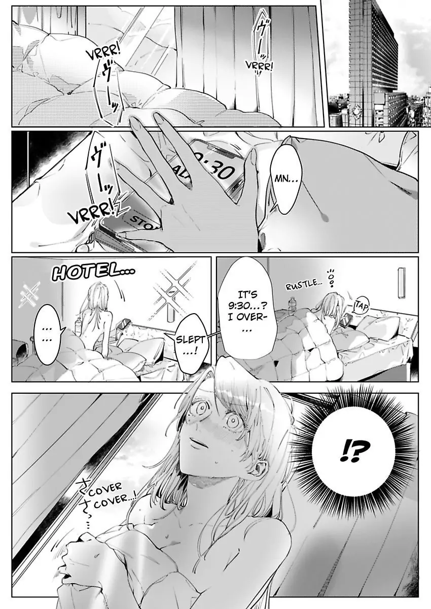 26-sai Shojo Charao Joushi ni Dakaremasita Chapter 2 - page 3