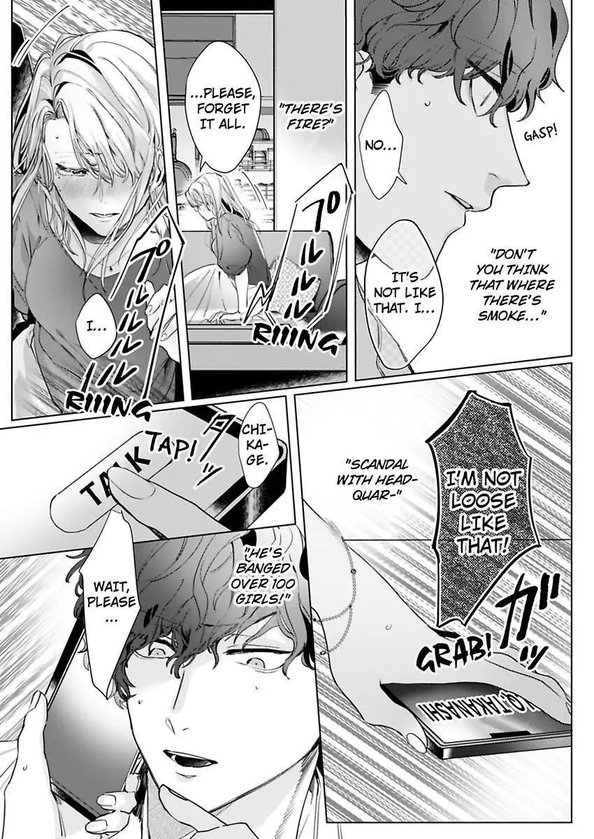 26-sai Shojo Charao Joushi ni Dakaremasita Chapter 2 - page 27