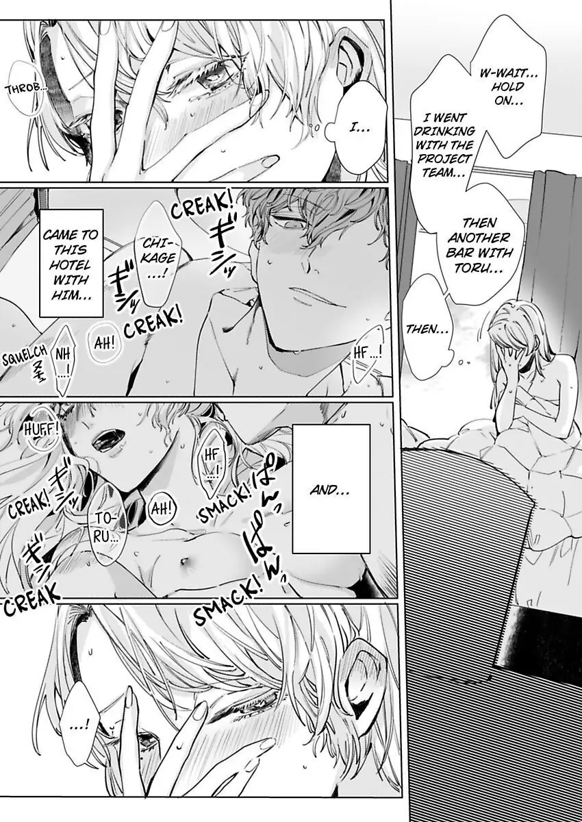 26-sai Shojo Charao Joushi ni Dakaremasita Chapter 2 - page 4